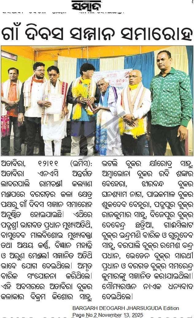 Cultural Documentation